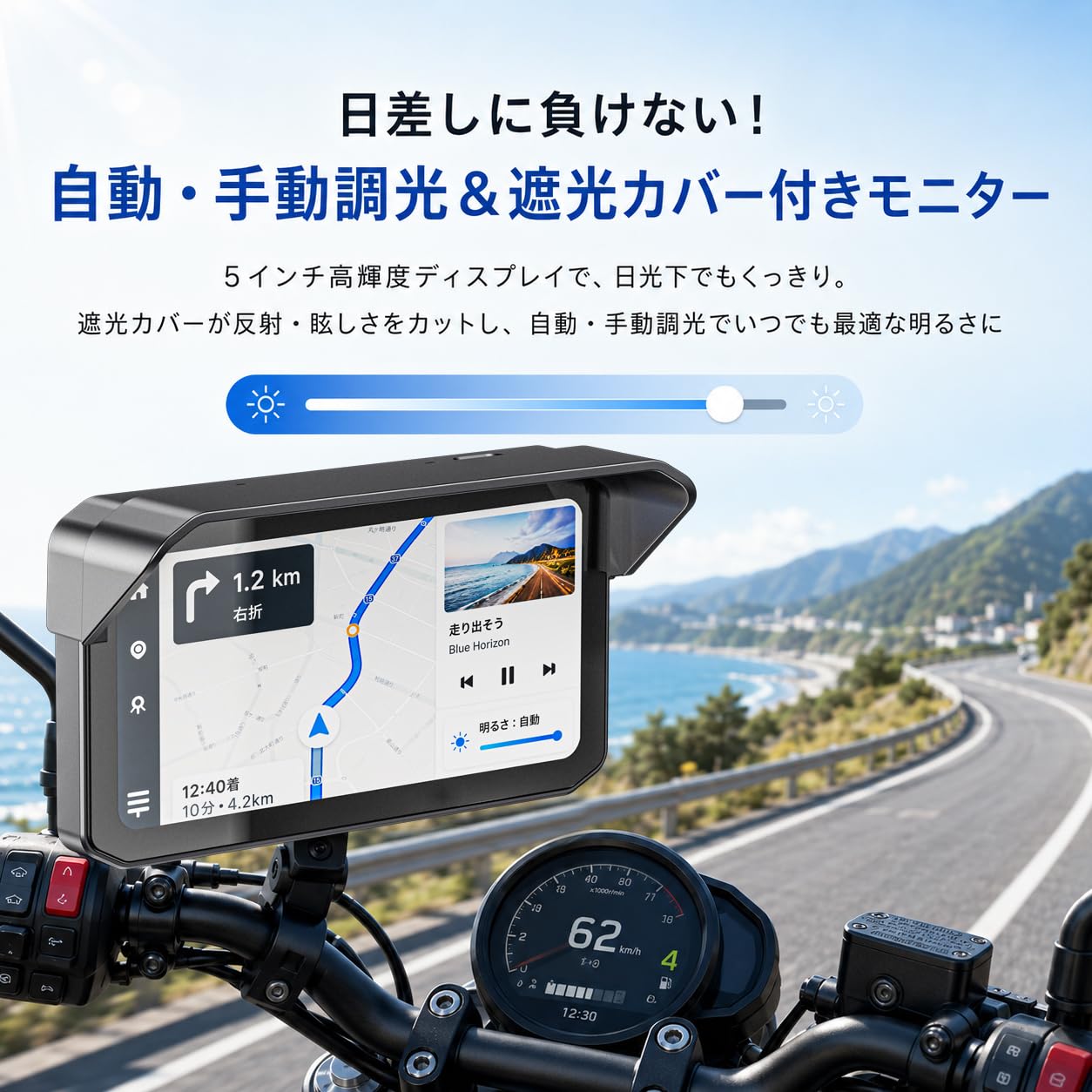 Amazon.co.jp: 【1500nit超高輝度・自動調光】ROHOU バイク用 スマート